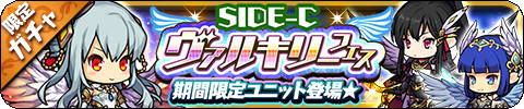 画像ギャラリー No.006のサムネイル画像 / 「ゆるドラシル」8周年記念キャンペーンを開催