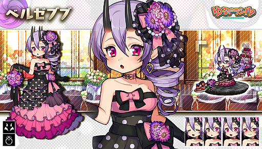 画像ギャラリー No.009のサムネイル画像 / 「ゆるドラシル」で“ブライダルキャンペーン”開催中