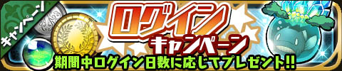 画像ギャラリー No.011のサムネイル画像 / 「ゆるドラシル」で“ブライダルキャンペーン”開催中