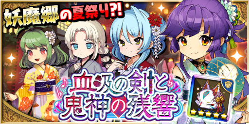 画像ギャラリー No.002のサムネイル画像 / 「ゆるドラシル」,“3000日記念キャンペーン”を開催