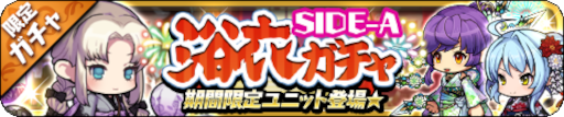 画像ギャラリー No.003のサムネイル画像 / 「ゆるドラシル」,“3000日記念キャンペーン”を開催