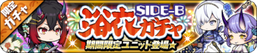 画像ギャラリー No.004のサムネイル画像 / 「ゆるドラシル」,“3000日記念キャンペーン”を開催