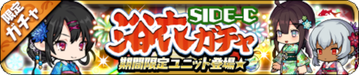 画像ギャラリー No.005のサムネイル画像 / 「ゆるドラシル」,“3000日記念キャンペーン”を開催
