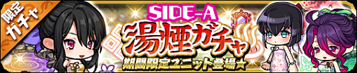 画像ギャラリー No.003のサムネイル画像 / 「ゆるドラシル」,オータムキャンペーンを開始