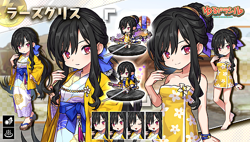 画像ギャラリー No.008のサムネイル画像 / 「ゆるドラシル」,オータムキャンペーンを開始