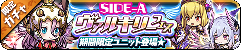 画像ギャラリー No.006のサムネイル画像 / 「ゆるドラシル」,“8.5周年記念キャンペーン”を開催中