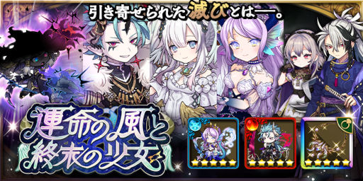 画像ギャラリー No.002のサムネイル画像 / 「ゆるドラシル」べへモスらが登場する“BOSSフェスキャンペーン”を開催