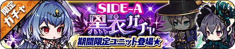 画像ギャラリー No.003のサムネイル画像 / 「ゆるドラシル」，バレンタインキャンペーンを開始