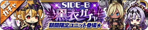 画像ギャラリー No.004のサムネイル画像 / 「ゆるドラシル」，バレンタインキャンペーンを開始