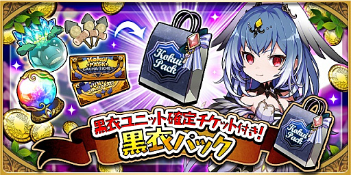 画像ギャラリー No.005のサムネイル画像 / 「ゆるドラシル」，バレンタインキャンペーンを開始