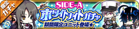 画像ギャラリー No.003のサムネイル画像 / 「ゆるドラシル」でホワイトデーキャンペーンがスタート