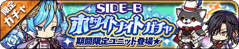画像ギャラリー No.004のサムネイル画像 / 「ゆるドラシル」でホワイトデーキャンペーンがスタート
