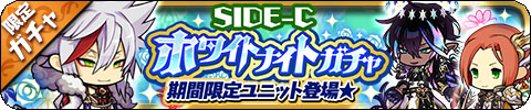 画像ギャラリー No.005のサムネイル画像 / 「ゆるドラシル」でホワイトデーキャンペーンがスタート