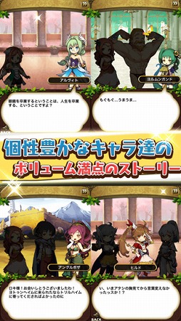 ゆるドラシル