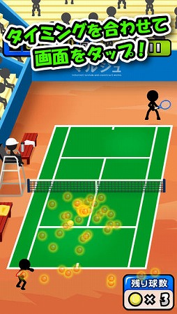 スマッシュテニス