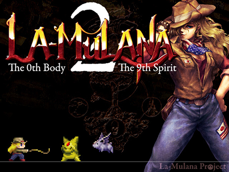 画像ギャラリー No.002のサムネイル画像 / 「LA-MULANA 2」のKickstarterプロジェクトが始動。募集金額は20万ドル，日本時間2月23日13：00まで出資を募集