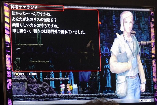 画像ギャラリー No.029のサムネイル画像 / 「LA-MULANA 2」の配信日は2018年7月31日に決定! NIGOROメンバーが制作秘話を明かした「LA-MULANA 通の会」をレポート