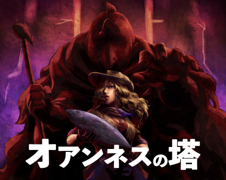画像ギャラリー No.005のサムネイル画像 / 「LA-MULANA2」の高難度DLC“オアンネスの塔”が2021年内に配信決定