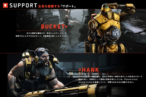 画像ギャラリー No.010のサムネイル画像 / 「Evolve」のαテストに参加できるキーコード,教えちゃいます。3機種合わせて先着1000名がプレイ可能