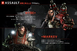 画像ギャラリー No.002のサムネイル画像 / 「Evolve」のαテストに参加できるキーコードが追加発行されたので,またまたお知らせしちゃいます。今度は3機種合わせて先着2000名