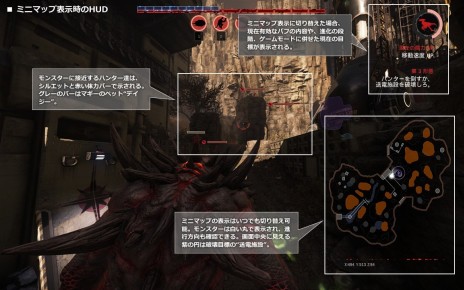 画像ギャラリー No.002のサムネイル画像 / 「Evolve」，狩りの手引きとなる“ファーストプレイガイド”第1回が公開。モンスター側の狙いや，立ち回りのポイントを確認しよう