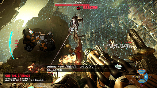 画像ギャラリー No.002のサムネイル画像 / ついに発売されたオンライン対戦アクション「EVOLVE」をレビュー。2KとTurtle Rock Studiosが贈る,異色の非対称対戦を存分に楽しもう