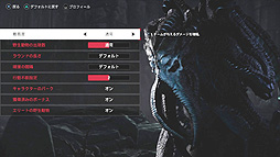 画像ギャラリー No.005のサムネイル画像 / ついに発売されたオンライン対戦アクション「EVOLVE」をレビュー。2KとTurtle Rock Studiosが贈る,異色の非対称対戦を存分に楽しもう