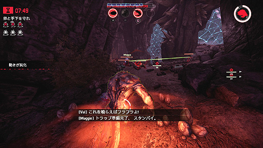 画像ギャラリー No.006のサムネイル画像 / ついに発売されたオンライン対戦アクション「EVOLVE」をレビュー。2KとTurtle Rock Studiosが贈る,異色の非対称対戦を存分に楽しもう