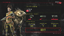 画像ギャラリー No.019のサムネイル画像 / ついに発売されたオンライン対戦アクション「EVOLVE」をレビュー。2KとTurtle Rock Studiosが贈る,異色の非対称対戦を存分に楽しもう