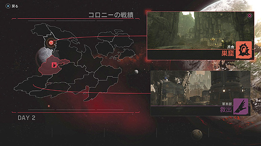 画像ギャラリー No.021のサムネイル画像 / ついに発売されたオンライン対戦アクション「EVOLVE」をレビュー。2KとTurtle Rock Studiosが贈る,異色の非対称対戦を存分に楽しもう