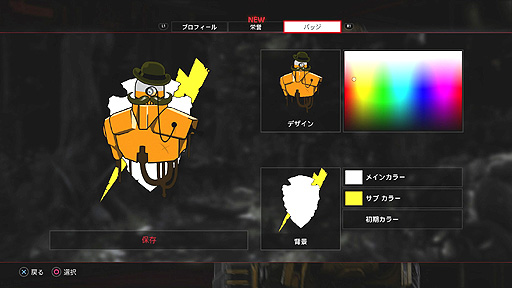 画像ギャラリー No.023のサムネイル画像 / ついに発売されたオンライン対戦アクション「EVOLVE」をレビュー。2KとTurtle Rock Studiosが贈る,異色の非対称対戦を存分に楽しもう