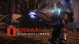 画像ギャラリー No.025のサムネイル画像 / ついに発売されたオンライン対戦アクション「EVOLVE」をレビュー。2KとTurtle Rock Studiosが贈る,異色の非対称対戦を存分に楽しもう