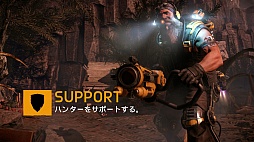 画像ギャラリー No.027のサムネイル画像 / ついに発売されたオンライン対戦アクション「EVOLVE」をレビュー。2KとTurtle Rock Studiosが贈る,異色の非対称対戦を存分に楽しもう