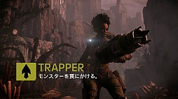 画像ギャラリー No.028のサムネイル画像 / ついに発売されたオンライン対戦アクション「EVOLVE」をレビュー。2KとTurtle Rock Studiosが贈る,異色の非対称対戦を存分に楽しもう
