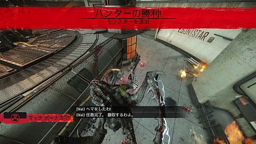 画像ギャラリー No.029のサムネイル画像 / ついに発売されたオンライン対戦アクション「EVOLVE」をレビュー。2KとTurtle Rock Studiosが贈る,異色の非対称対戦を存分に楽しもう