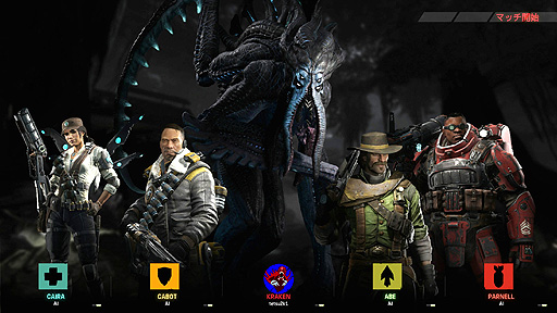 画像ギャラリー No.031のサムネイル画像 / ついに発売されたオンライン対戦アクション「EVOLVE」をレビュー。2KとTurtle Rock Studiosが贈る,異色の非対称対戦を存分に楽しもう