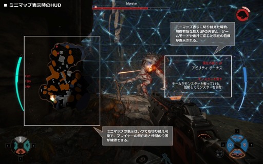 画像ギャラリー No.003のサムネイル画像 / 「EVOLVE」ファーストプレイガイド第2弾を公開。ハンターのポイントを解説