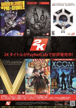 画像ギャラリー No.002のサムネイル画像 / 「EVOLVE」など,11作品のDLキーがネットカフェで販売開始