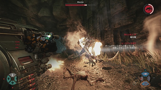 画像ギャラリー No.001のサムネイル画像 / 「EVOLVE Ultimate Edition」が発売中。4人のハンターと強大なモンスターによる，白熱の戦いに飛び込むのは今だ