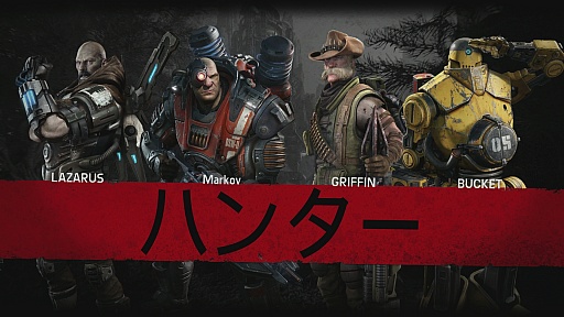画像ギャラリー No.005のサムネイル画像 / 「EVOLVE Ultimate Edition」が発売中。4人のハンターと強大なモンスターによる，白熱の戦いに飛び込むのは今だ