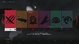 画像ギャラリー No.011のサムネイル画像 / 「EVOLVE Ultimate Edition」が発売中。4人のハンターと強大なモンスターによる，白熱の戦いに飛び込むのは今だ
