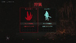 画像ギャラリー No.013のサムネイル画像 / 「EVOLVE Ultimate Edition」が発売中。4人のハンターと強大なモンスターによる，白熱の戦いに飛び込むのは今だ