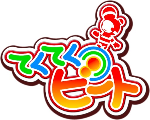 画像ギャラリー No.002のサムネイル画像 / リズムゲーム「てくてくビート」のiOS版が配信。遊べる楽曲は50曲以上