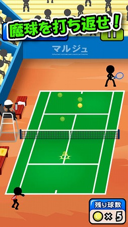 画像ギャラリー No.002のサムネイル画像 / スマホ向け「スマッシュテニス」が配信。タイミングを合わせて魔球を打ち返そう