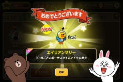 画像ギャラリー No.007のサムネイル画像 / ランニングアクションゲーム「LINE Party Run」がスマホ向けに配信開始