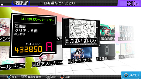 画像ギャラリー No.009のサムネイル画像 / “最も美しいVOCALOID”と呼ばれる「IA」のリズムゲームが登場。PS Vita用ソフト「IA/VT -COLORFUL-」が7月31日発売