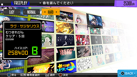 画像ギャラリー No.010のサムネイル画像 / “最も美しいVOCALOID”と呼ばれる「IA」のリズムゲームが登場。PS Vita用ソフト「IA/VT -COLORFUL-」が7月31日発売