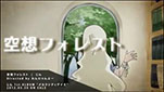 画像ギャラリー No.011のサムネイル画像 / 「IA/VT -COLORFUL-」の公式サイトが本格オープン。作品の概要やPV，限定版に同梱される特典など，最新情報が盛りだくさんだ