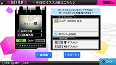 画像ギャラリー No.010のサムネイル画像 / 「IA/VT -COLORFUL-」の限定版「クリスタルBOX」に同梱される8大アイテムのサンプルが公開。オリジナルデザインを採用した貴重なグッズが勢揃い