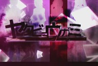画像ギャラリー No.022のサムネイル画像 / 「IA/VT -COLORFUL-」，先着特典「プレミアム着せ替えジャケット」を公開